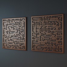 Wall Art İstanbul Felak ve Nas Suresi 2'li Set Kufi Islami Metal Tablo - Dini Duvar Tabloları - Bakır - WAM085