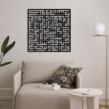 Wall Art İstanbul Kufi Felak Suresi Suresi Islami Metal Tablo - Dini Duvar Tabloları - Siyah - WAM083