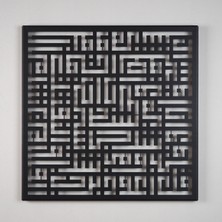 Wall Art İstanbul Kufi Felak Suresi Suresi Islami Metal Tablo - Dini Duvar Tabloları - Siyah - WAM083