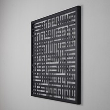 Wall Art İstanbul Kufi Felak Suresi Suresi Islami Metal Tablo - Dini Duvar Tabloları - Siyah - WAM083