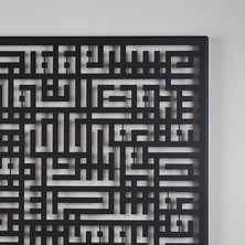 Wall Art İstanbul Kufi Felak Suresi Suresi Islami Metal Tablo - Dini Duvar Tabloları - Siyah - WAM083