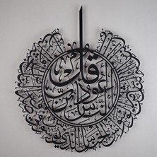 Wall Art İstanbul Nas Suresi Islami Metal Tablo - Dini Duvar Tabloları - Siyah - WAM075