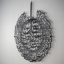 Wall Art İstanbul Nas Suresi Islami Metal Tablo - Dini Duvar Tabloları - Siyah - WAM075