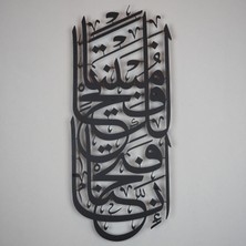 Wall Art İstanbul Fetih Suresi Islami Metal Tablo - Dini Duvar Tabloları - Siyah - WAM104