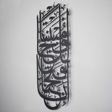 Wall Art İstanbul Fetih Suresi Islami Metal Tablo - Dini Duvar Tabloları - Siyah - WAM104