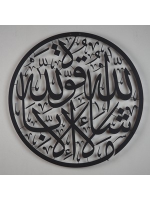 Wall Art İstanbul Maşallah Yazılı Islami Metal Tablo - Dini Duvar Tablosu - Siyah - WAM086