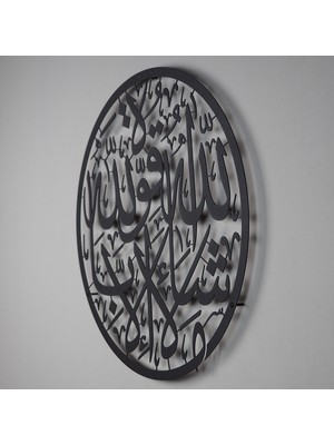 Wall Art İstanbul Maşallah Yazılı Islami Metal Tablo - Dini Duvar Tablosu - Siyah - WAM086