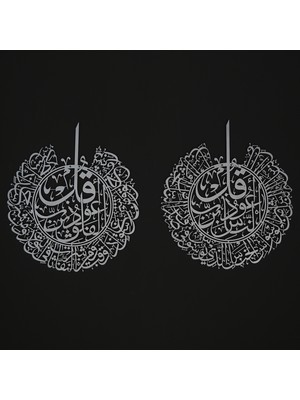 Wall Art İstanbul Felak ve Nas Suresi 2'li Set Islami Metal Tablo - Dini Duvar Tabloları - Gümüş - WAM078