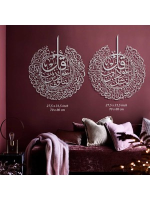 Wall Art İstanbul Felak ve Nas Suresi 2'li Set Islami Metal Tablo - Dini Duvar Tabloları - Gümüş - WAM078