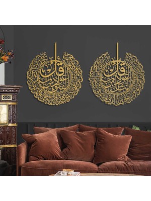 Wall Art İstanbul Felak ve Nas Suresi 2'li Set Islami Metal Tablo - Dini Duvar Tabloları -  Altın - WAM078