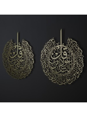 Wall Art İstanbul Felak ve Nas Suresi 2'li Set Islami Metal Tablo - Dini Duvar Tabloları -  Altın - WAM078