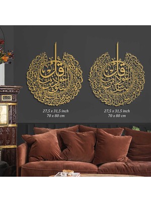 Wall Art İstanbul Felak ve Nas Suresi 2'li Set Islami Metal Tablo - Dini Duvar Tabloları -  Altın - WAM078