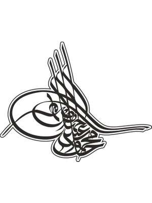 Sticker Atölyesi Tuğra Şeffaf Sticker -  20053