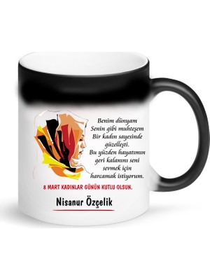 Nil Hediye 8 Mart Dünya Kadınlar Gününe Özel Kupa Bardak