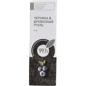 Siberian Wellness Kömürlü Diş Macunu