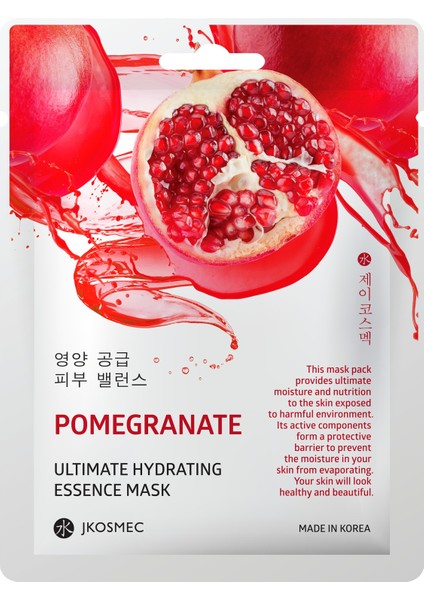 Pomegranate Ultimate Hydrating Mask