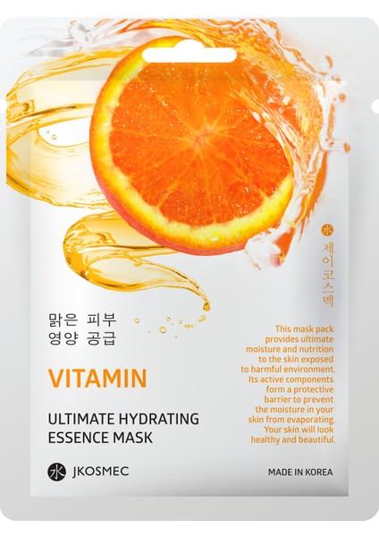 Vitamin Ultimate Hydrating Mask