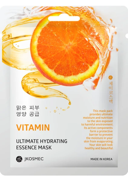 Vitamin Ultimate Hydrating Mask