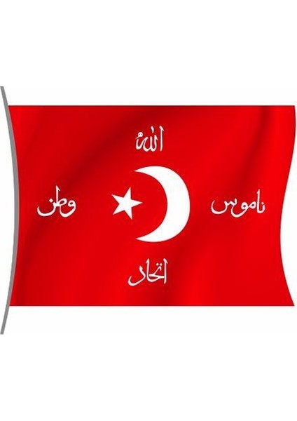 Allah Namus Vatan Birlik Bayrağı 50 x 75 cm