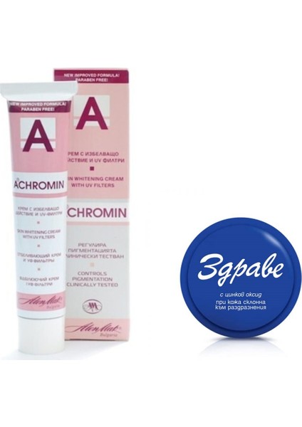 30 gr + Achromin Leke Kremi 45 ml