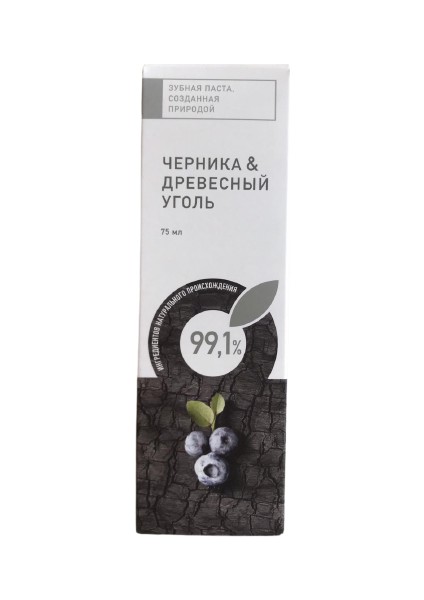 Kömürlü Diş Macunu
