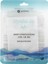 Skin Solution Hyaluron Mask 1