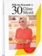 Şükran Kaymak İle 30 Güne 30 Menü - Şükran Kaymak 1