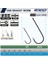 5300 Straight Shank Black Chrome iğne 2