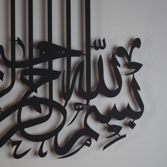 Wall Art İstanbul Besmele Yazılı Islami Metal Tablo Dini Fiyatı
