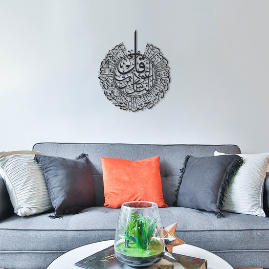 Wall Art İstanbul Nas Suresi Islami Metal Tablo Dini Duvar Fiyatı