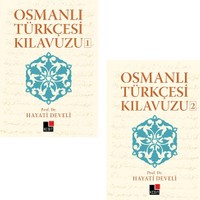 osmanli turkcesi kilavuzu 1 2 2 kitap takim hayati kitabi
