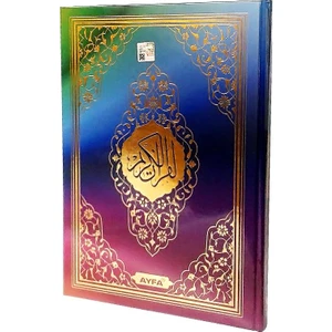 Gökkuşağı Renkli Kuranı Kerim
