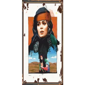 Hayat Poster Türkan Şoray Yeşilçam Mini Retro Ahşap Poster