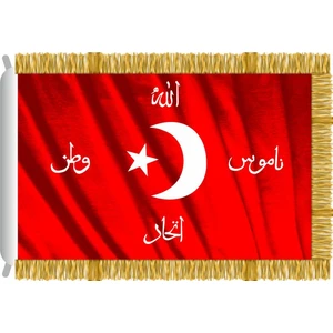Allah Namus Vatan Birlik Bayrağı Saçaklı 50 x 75 cm