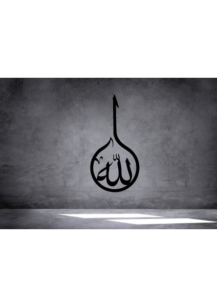 Allah Ahşap Duvar Tablosu