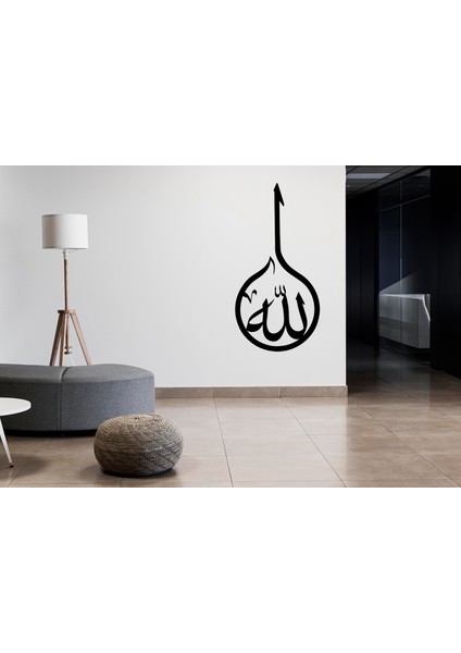 Allah Ahşap Duvar Tablosu