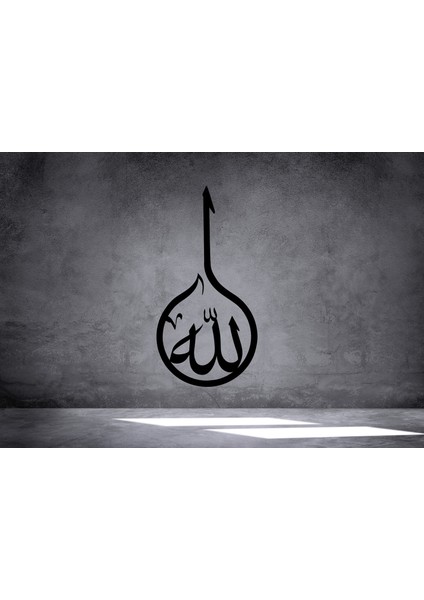 Allah Ahşap Duvar Tablosu