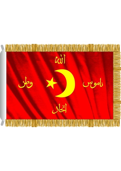 Allah Namus Vatan Birlik Sancağı Saçaklı 50 x 75 cm