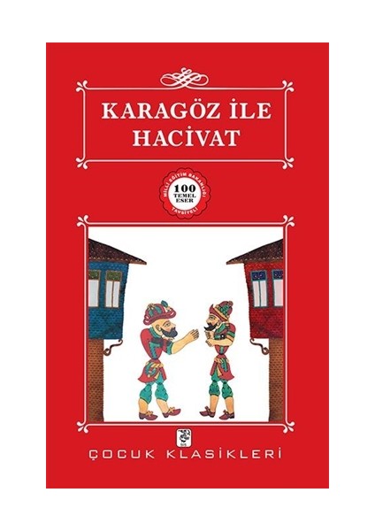 Karagöz İle Hacivat-Anonim