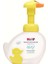 Babysanft Bebek/Çoçuk El Yıkama Köpüğü 250 ml Pompalı 9'lu Set 2