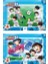 Captain Tsubasa Frame Puzzle 2