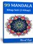 Seçilmiş 99 Mandala Kitap Seti (3 Kitap) 1