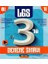 8. Sınıf LGS 3 lü Deneme 1