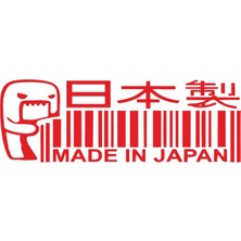 Stickermarket Made in JAPAN Kırmızı Sticker