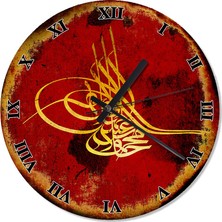 Cakasepetim Osmanlı Tuğrası Baskılı Duvar Saati 30 X 30 Cm