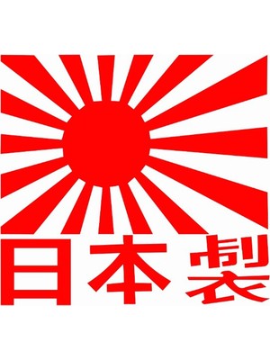 Stickermarket Made in JAPAN Kırmızı Sticker