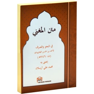 Metni Muğni (Arapça, Cep Boy)