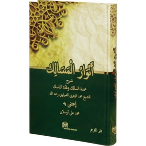 Envarü'l-Mesalik (Arapça)(Ciltli)