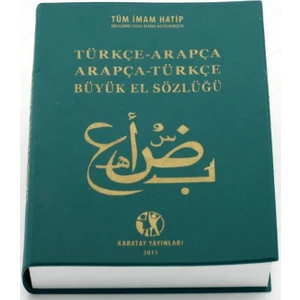 Arapça Sözlük Büyük