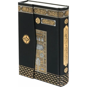Furkan Neşriyat Sesli Hafız Boy Kuran-ı Kerim (Kabe)